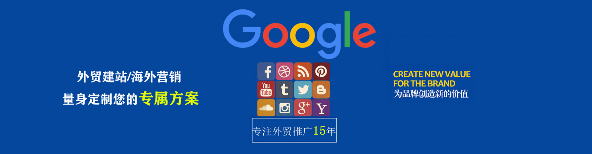 云溪sem竞价员