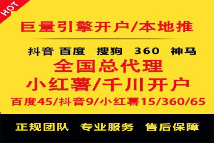 某企业SEM推广策略的调整与效果提升