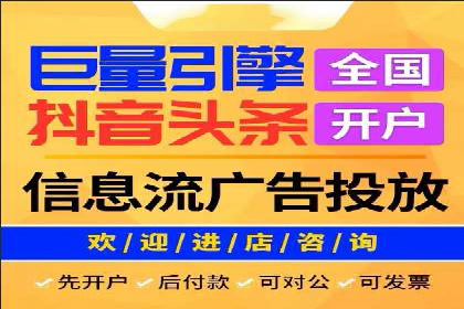 视频类APP的信息流广告投放策略及效果展示